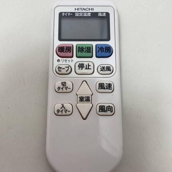 【日立 純正 リモコン 13Q06】動作保証 即日発送 RAR-8P2 エアコン用