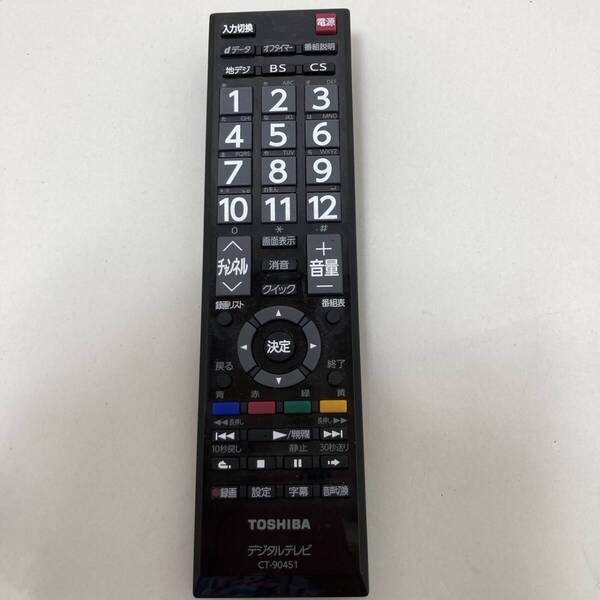 【東芝 純正 リモコン 13Y06】動作保証 即日発送 CT-90451 テレビ 40S8/32S8/23S8