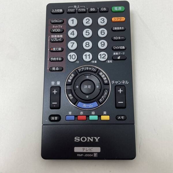 【ソニー 純正 リモコン 13X05】動作保証 即日発送 RMF-JD004 テレビ 無線式 KDL-32F1/KDL-32JE1/KDL-40V1/KDL-46F1/KDL-52V1
