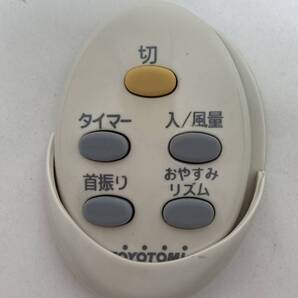 【トヨトミ 純正 リモコン 14D09】動作保証 即日発送 TOYOTOMI 扇風機用