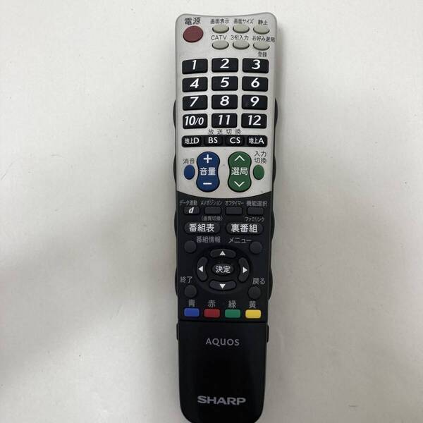 【シャープ 純正 リモコン 14F09】動作保証 即日発送 GA826WJSA テレビ用 LC-32E8/LC-32E7/LC-32E6/LC-26E8/LC-26E7/LC-26E6/LC-20E8