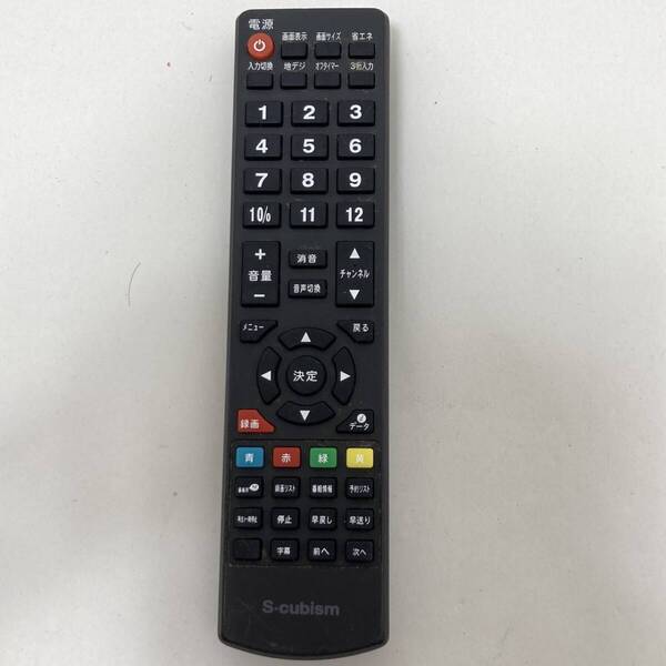 【エスキュービズム 純正 リモコン 14M15】動作保証 即日発送 S-cubism テレビ用 SCT-24C01SR/AT-40C01SR/AT-32N01SR 電池フタ欠品