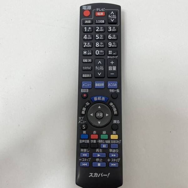 【パナソニック 純正 リモコン 15A01】動作保証 即日発送 N2QAYB000894 スカパー チューナー TZ-WR320P TZ-HR400P CDT700HD 用