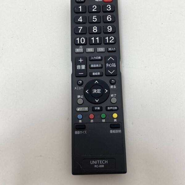 【ユニテク 純正 リモコン 15A17】動作保証 即日発送 UNITECH 液晶テレビ用リモコン RC-008