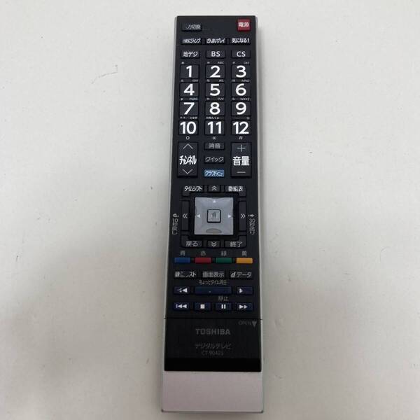 【東芝 リモコン 15B10】動作保証 即日発送 CT-90425 TV テレビリモコン 42Z7 47Z7 55Z7用