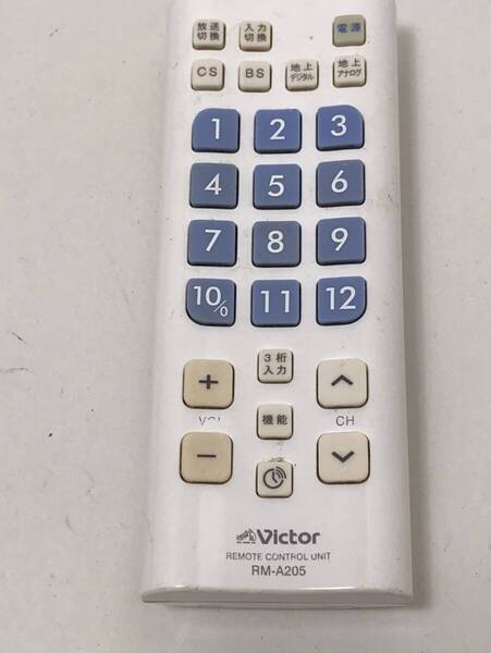 【ビクター 純正 リモコン/ 12Y02】動作保証 即日発送 RM-A205 各社共通テレビリモコン