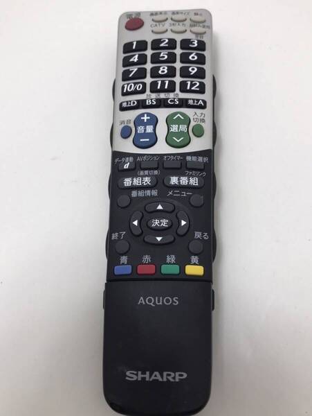 【シャープ 純正 リモコン 12W10】動作保証 即日発送 GA826WJSA テレビ用 LC-32E8/LC-32E7/LC-32E6/LC-26E8/LC-26E7/LC-26E6/LC-20E8