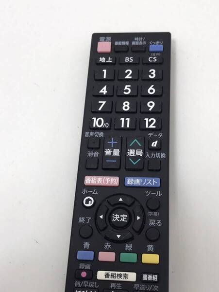 【シャープ 純正 リモコン 12W05】動作保証 即日発送 GB228SA テレビ用 LC-19P5-B, LC-22K45-B, LC-24P5-B, LC-32H40, LC-32S5, LC-40H40