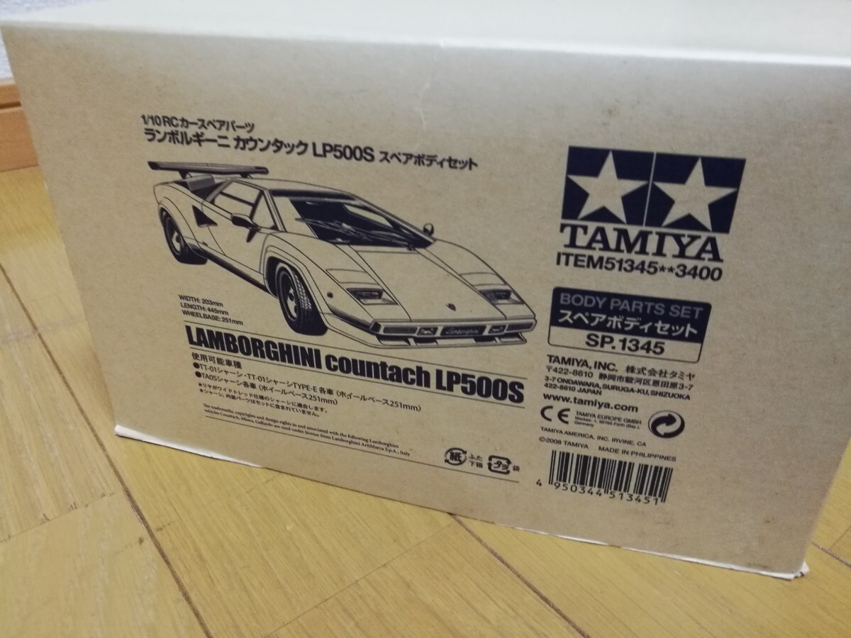 タミヤ カウンタック スペアボディ Yahoo!オークション -「LP500Sスペアボディセット」(ホビー