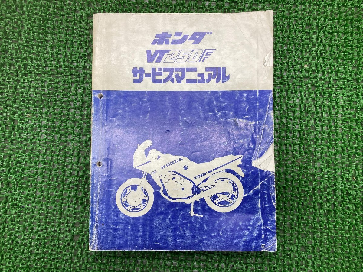 2025年最新】Yahoo!オークション -vt250f サービスマニュアルの