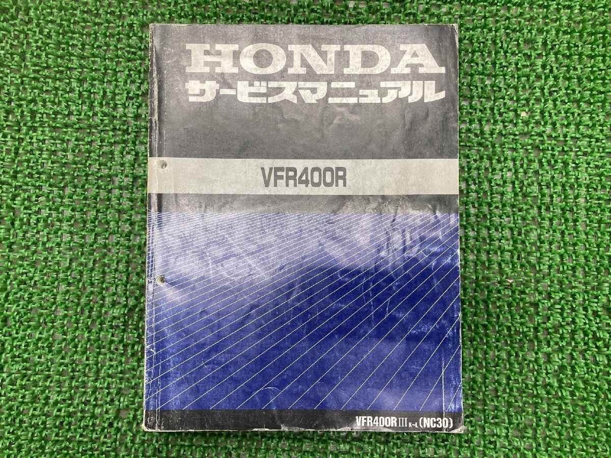 2025年最新】Yahoo!オークション -vfr400r nc30 サービス