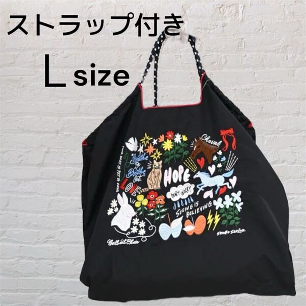 sekine garden ガーデン刺繍 エコバッグ ストラップ付【L】ブラック トートバッグ