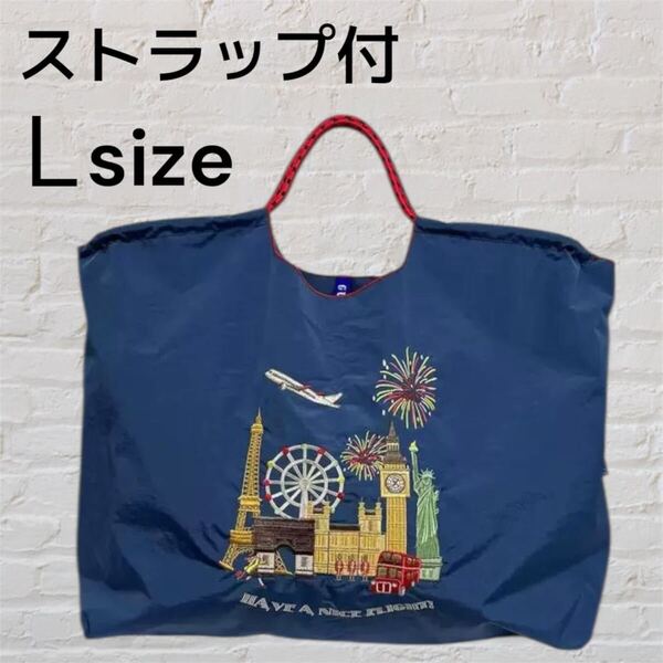 ネイビー系 世界の観光名所柄刺繍 エコバッグ ストラップ付 トートバッグ 【L】 トートバッグ