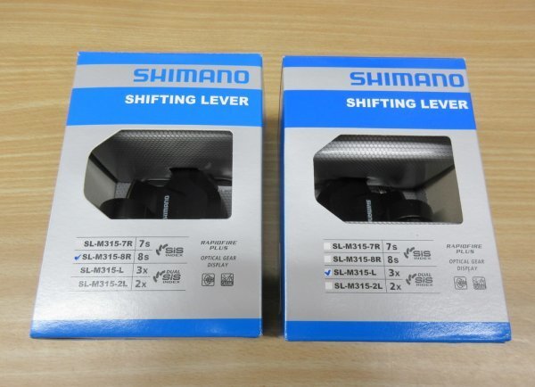 シマノ 3x8S SL-M315 シフトレバー 左右セット /インナーケーブル付属 新品