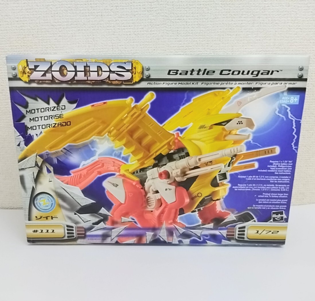 激レア 新品 ゾイド CLAW 海外版 クロウ シールドライガー メッキ 未開封 Amazon | 【Amazon.co.jp限定】ゾイド MPZ-01 シールドライガー