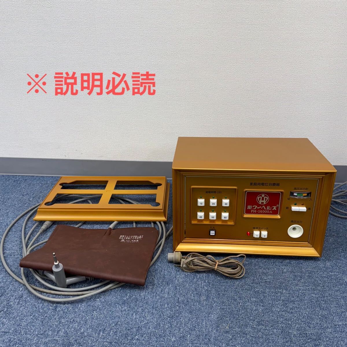 2025年最新】Yahoo!オークション -パワーヘルス マットの中古品