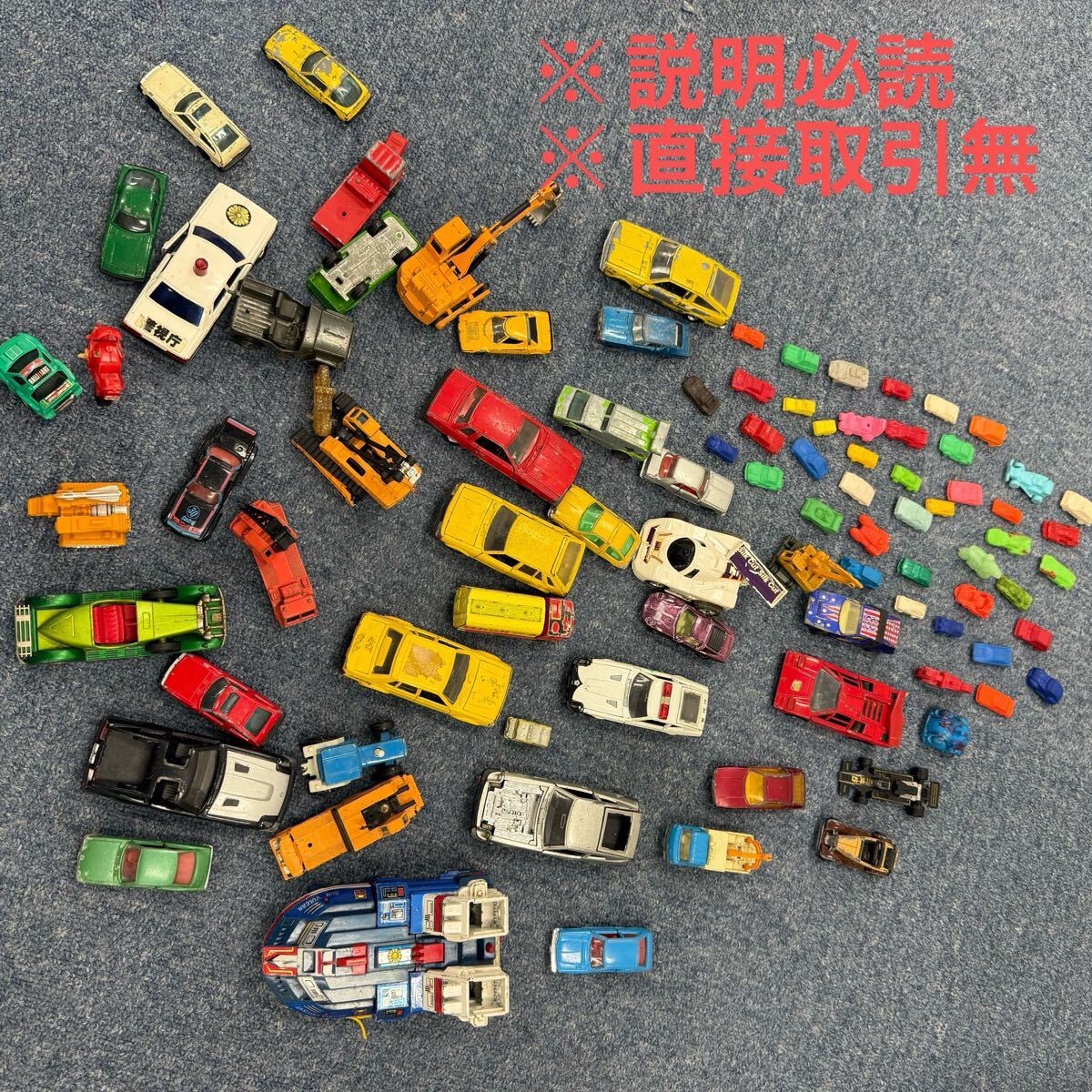 Yahoo!オークション -「パトカー?」(その他) (ビンテージ)の落札