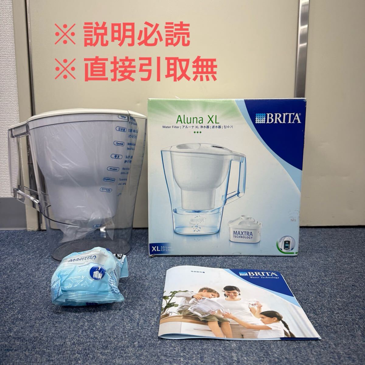 送料無料❤️新品未使用品12年間仕様120ton 逆洗浄機能搭載 高性能浄水器 Yahoo!オークション -「家庭用」(その他) (浄水機)の落札相場・落札価格