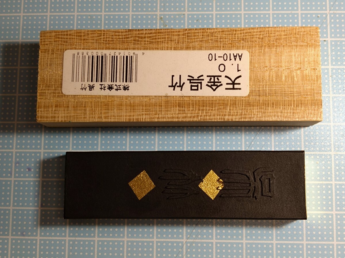 2025年最新】Yahoo!オークション -呉竹精昇堂墨の中古品・新品