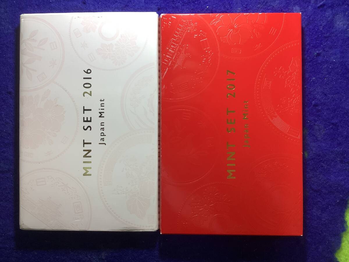 Yahoo!オークション -「ミントセット 2017」の落札相場・落札価格
