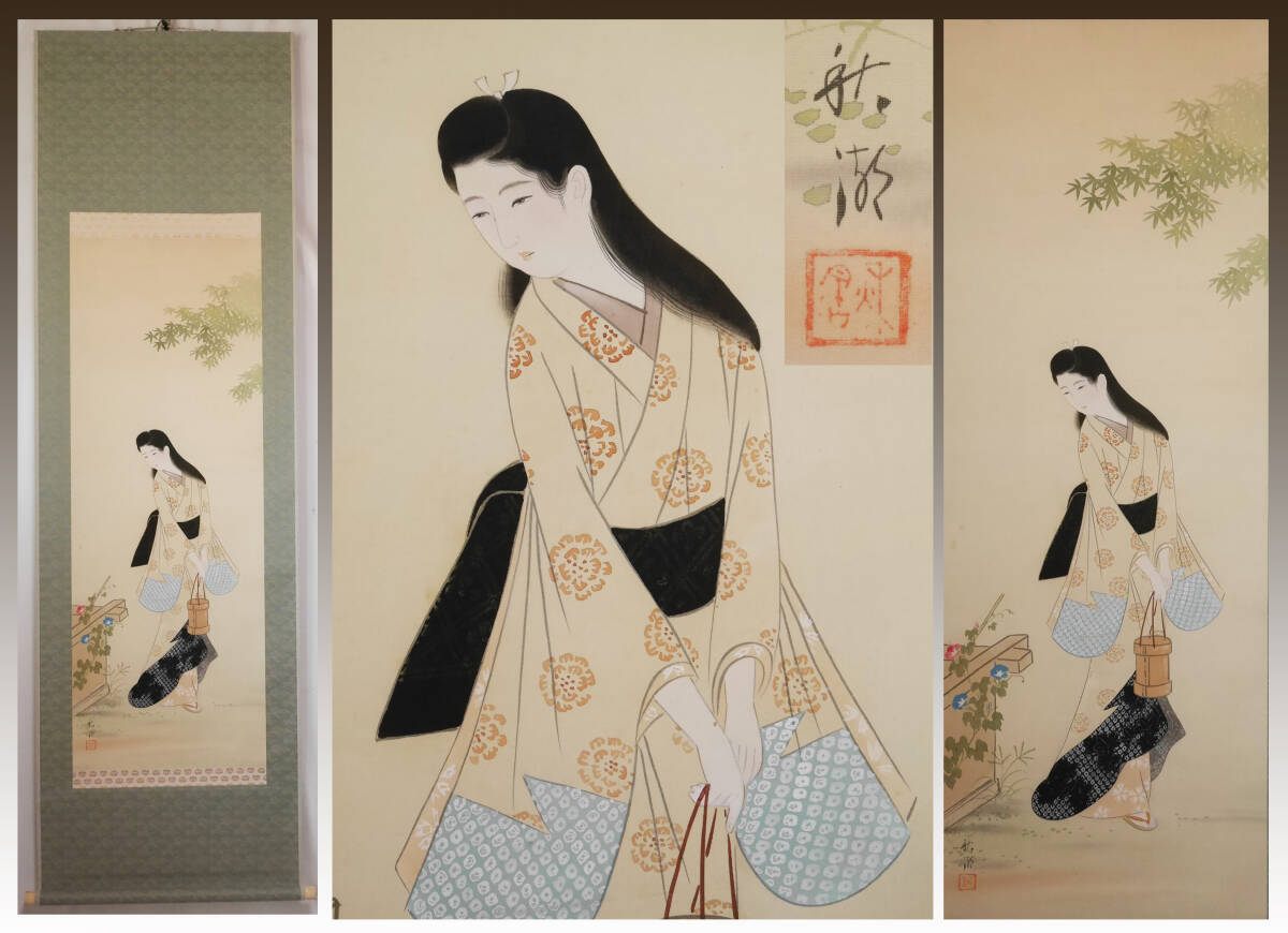 2025年最新】Yahoo!オークション -加賀千代女の中古品・新品・未