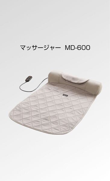 THRIVE スライヴ ナガラックスフィッテ MD-600 エアーマッサージャー アイボリー 250617SK430219