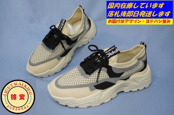 サイズ24.5cm(39)◆格安シューズ 酷暑日本に向いた軽量&厚底のカジュアルシューズ★ゆうパケットプラス配送★ K25-B-39