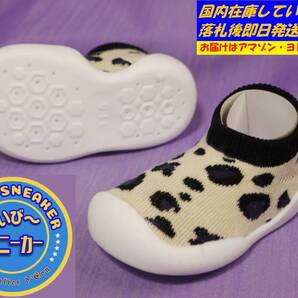 ★足サイズ11~12cm対応★ゴム底ソックスシューズ▼靴下靴◆ヒョウ文蛸柄◆●ゆうパケットポストmini使用● K17-08-12.5