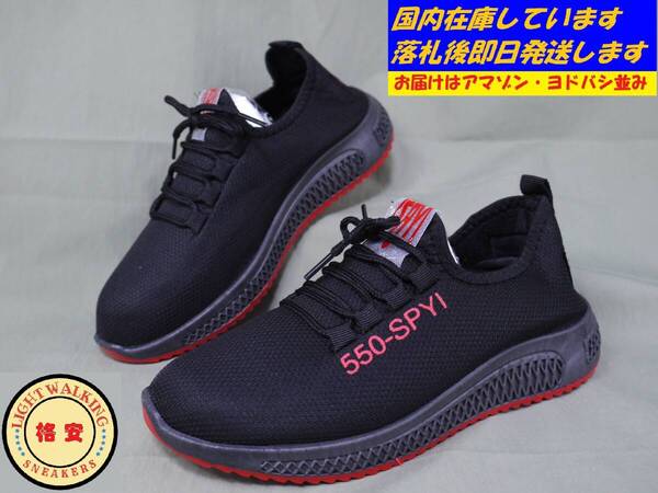 サイズ25.0cm(40)◆格安シューズ 酷暑日本に向いた軽量&厚底のメッシュシューズ K21-2-40
