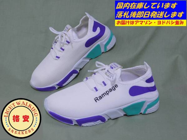 ★サイズ23.0cm(36)★格安シューズ◆供給が追い付かなくてすいま千円◆酷暑日本に向いた軽量&厚底のメッシュシューズ◆ K40-W-36