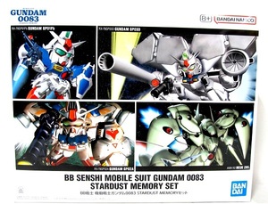 ガンプラ SDガンダム「BB戦士 機動戦士ガンダム0083 STARDUST MEMORYセット」新品