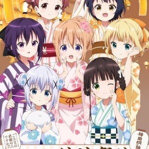ご注文はうさぎですか? 公式 神田明神 納涼祭 B2 サイズ ポスター わずかに折れ有 / ごちうさ まんがタイムきらら チノ ココア