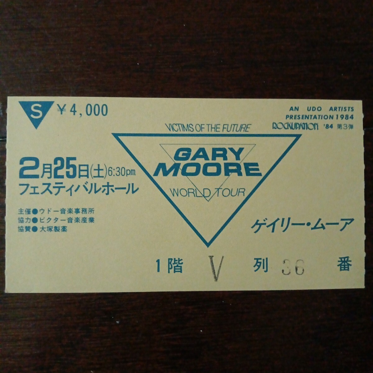 ZARD 記念品 半券 2004年 パシフィコ横浜 使用済みチケット Yahoo!オークション -「来日公演半券」(音楽) の落札相場・落札価格