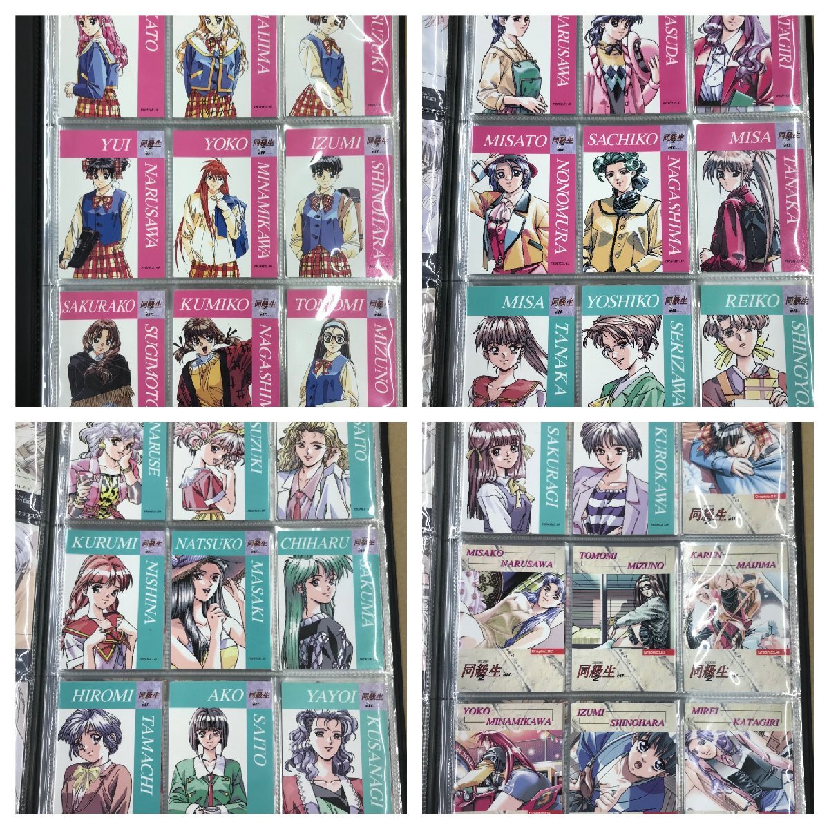 2025年最新】Yahoo!オークション -同級生・同級生2の中古品
