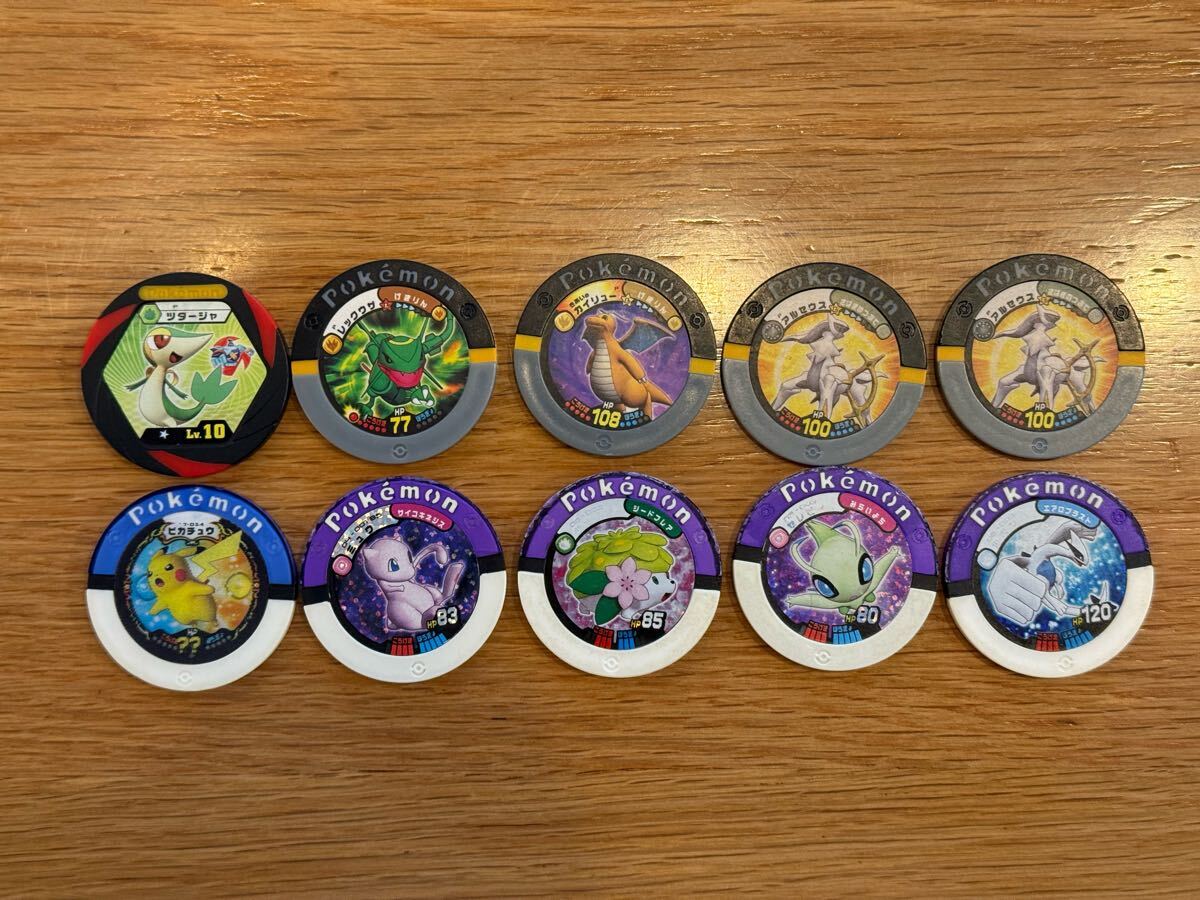 Yahoo!オークション -「ポケモン バトリオ」の落札相場・落札価格