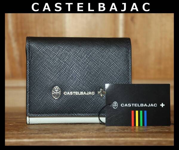 送料無料 即決【未使用】 CASTELBAJAC ★ 三つ折り財布 小銭入れあり (Loulouシリーズ) ★ カステルバジャック 073624 定価1万2100円