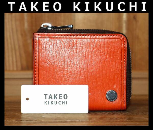 送料無料 即決【未使用】 TAKEO KIKUCHI ★ コインシリーズ 牛革 コンパクト財布 ★ タケオキクチ 税込定価1万4300円 730614 小銭入れ