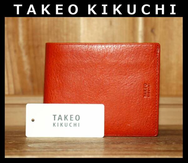 送料無料 特価即決【未使用】 TAKEO KIKUCHI ☆ アルドシリーズ 牛革 二つ折り財布 ★ タケオキクチ 税込定価1万4300円 177623 黒