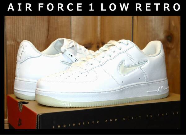 送料無料 即決【未使用】 NIKE ★ AIR FORCE 1 LOW RETRO Color of the Month (US11.5/29.5cm) ★ ナイキ エアフォース1 AF1 FN5924-100 併
