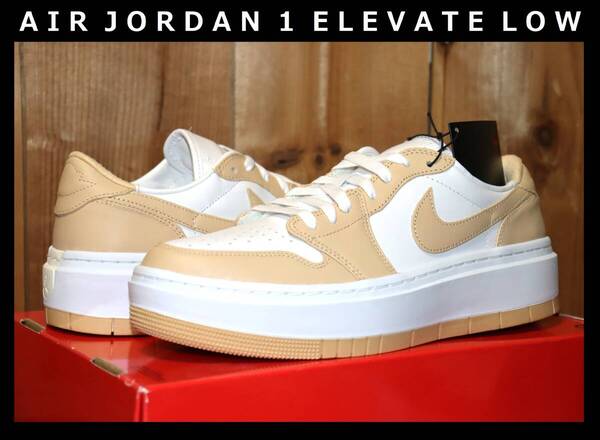 送料無料 即決【未使用】 NIKE ★ WMNS AIR JORDAN 1 ELEVATE LOW (US11.5/28.5cm) ★ ナイキ エア ジョーダン 1 エレベート LOW DH7004 併