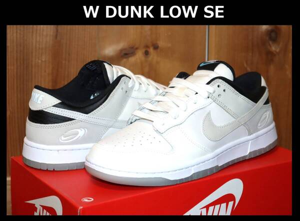 送料無料 即決【未使用】 NIKE ★ W DUNK LOW SE (US10.5/28.5cm) ★ ナイキ ダンク リフレクティブ FN7646-030 併