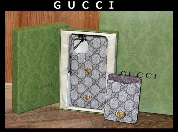 送料無料 即決【未使用】 GUCCI ★ iPhone13 GGスプリーム スマートフォンケース カードフォルダー付き ★ グッチ 701582 国内正規品 併
