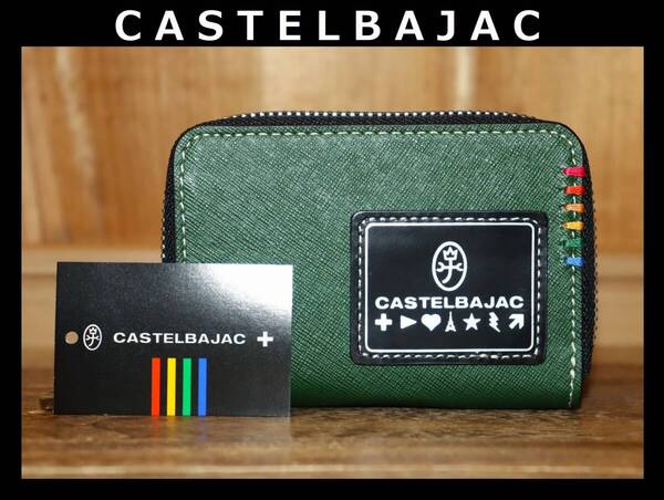 送料無料 特価即決【未使用】 CASTELBAJAC ★ ラウンドファスナー コインケース (ソートシリーズ) ★ 小銭入れ 税込定価8800円 034611