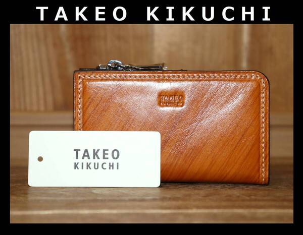 送料無料 即決【未使用】 TAKEO KIKUCHI ★ 牛革 キーケース(小銭入れ) ★ タケオキクチ 植物タンニンレザー 税込定価1万2100円 726613