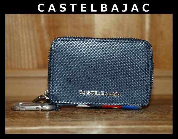 送料無料 即決【未使用】 CASTELBAJAC ★ カラビナ付き コインケース ★ カステルバジャック 小銭入れ 財布