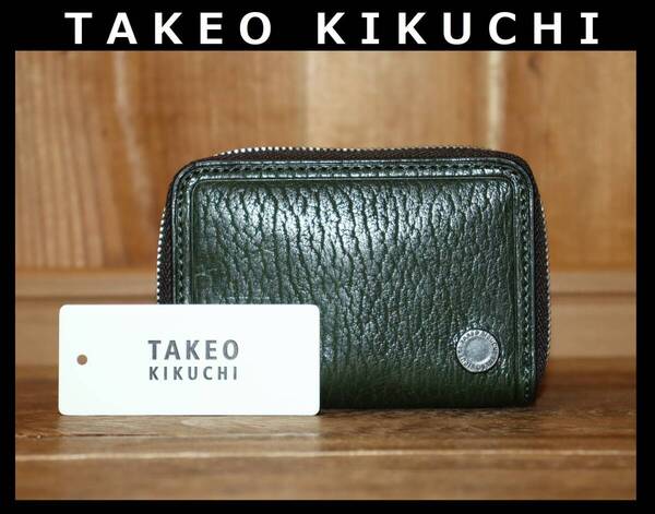 送料無料 即決【未使用】 TAKEO KIKUCHI ★ 牛革 ラウンドファスナー コインケース(小銭入れ) ★ タケオキクチ 税定価1万2650円 730612
