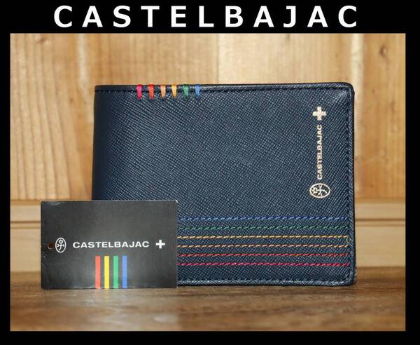 送料無料 特価即決【新品】 CASTELBAJAC ★ シェストシリーズ 牛革 二つ折り財布 ★ カステルバジャック 税込定価1万3200円 027603