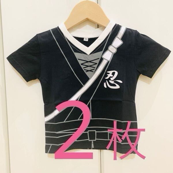 新品 2枚セット SALE 90cm 定価3,960円 Tシャツ なりきり キッズ 忍者 綿100% 和風 子供 男の子 半袖Tシャツ トップス
