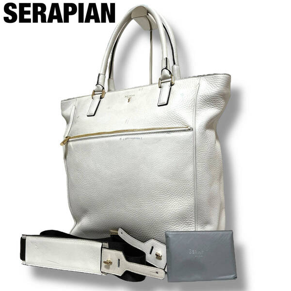 SERAPIAN セラピアン トートバッグ ショルダーバッグ 2WAY カシミヤレザー 白 ホワイト ゴールド金具 A4収納可 ビジネス メンズ レディース