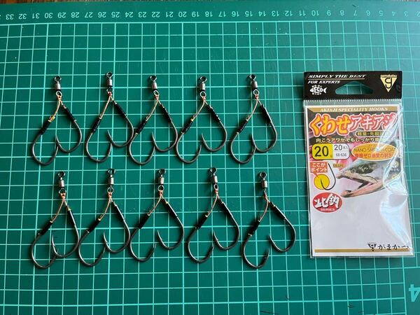 がまかつ 喰わせアキアジ20号 浮きルアーダブルアシストフック10本#アキアジ#鮭#浮きルアー